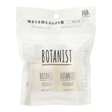 BOTANIST - Botanical Smooth Shampoo & Treatment Travel Set 1 Set