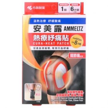 Kobayashi - Ammeltz Cura-Heat Patch For Joint Pain, Knee Pain, Elbow Pain 6 pcs