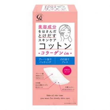 Cotton labo - Skin Care Cotton In Collagen 50 pcs