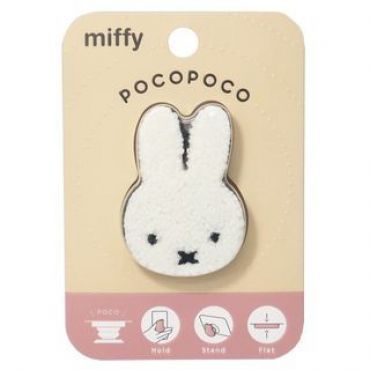 Miffy Die Cut Chenille POCOPOCO Phone Stand (White) One Size