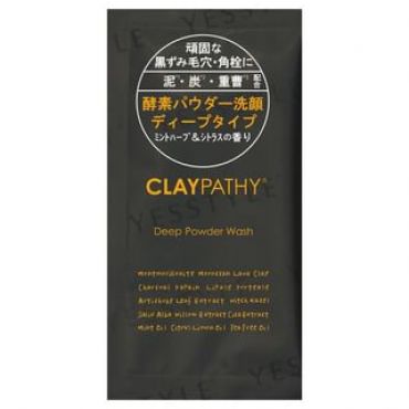 CLAYPATHY - Deep Powder Wash Trial Size 1.5g