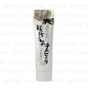 Kuramoto Bijin - Smooth Hand Cream 50g