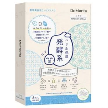 Dr. Morita - Moisturizing Rice Facial Mask 5 pcs