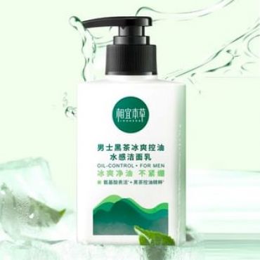 INOHERB - Men's Oil Control Cleanser #Cleanser - 150ml