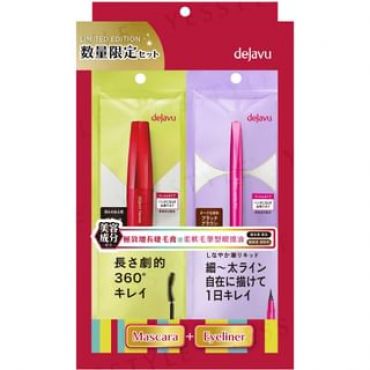 dejavu - Fiberwig Mascara and Brush Eyeliner Value Set Limited Edition 1 set