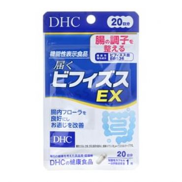 Reaching Lactobacillus Bifidus EX Capsule 20 capsules (20 days supply)
