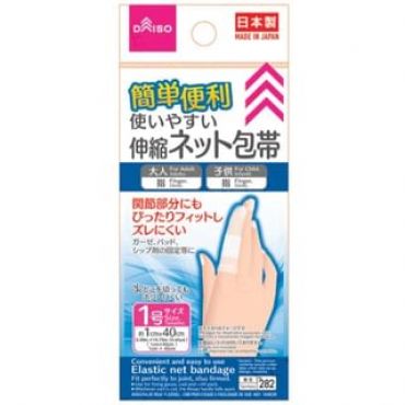 DAISO - Easy Convenient Expansion Net Bandage Finger 1 pc