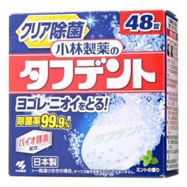 Kobayashi - Denture Cleanser Tablets 48 pcs