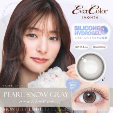 EverColor - EverColor One-Month Color Lenses Pearl Snow Gray 2 pcs P-2.00 (2 pcs)