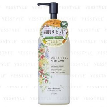 H&B Lab - Botanical Marche Mild Peeling Gel 200ml