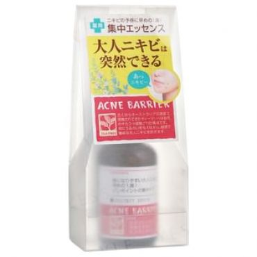 Ishizawa-Lab - Acne Barrier Protect Spots Essence 30ml