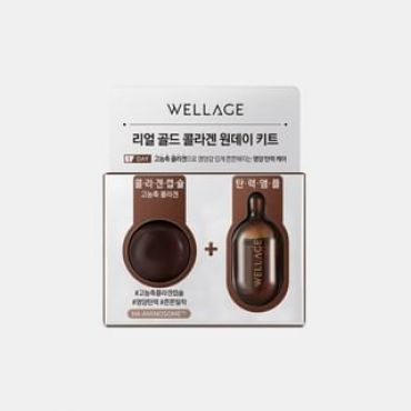 WELLAGE - Real Gold Collagen One Day Kit 1 set