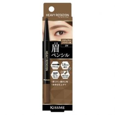 ISEHAN - Kiss Me Heavy Rotation Eyebrow Pencil 04 Natural Brown