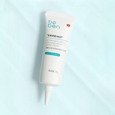 boben - Ectoin Moisturizing Soothing Sensitivity Repair Cream (Trial Size) 1pc - 15g
