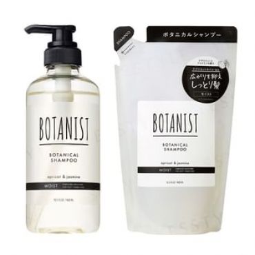BOTANIST - Botanical Shampoo Moist 460ml