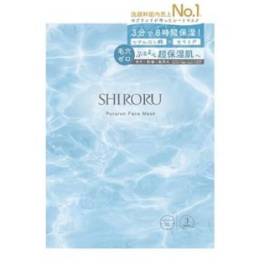 SHIRORU - Pururun Face Mask 7 pcs