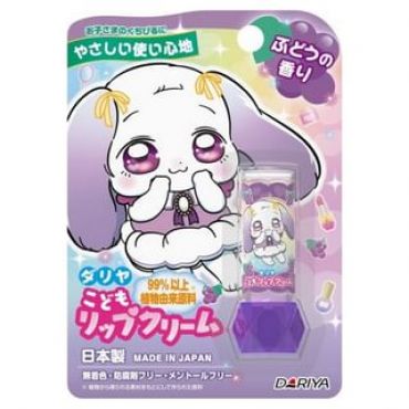 DARIYA - Bunny Lip Cream Grape