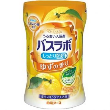 Hakugen - HERS Bath Lab Bath Salt Yuzu 540g