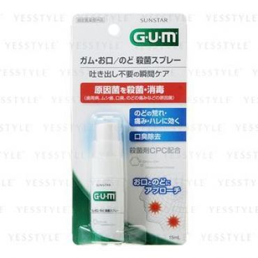Sunstar - Gum Mouth Sterilization Spray 15ml