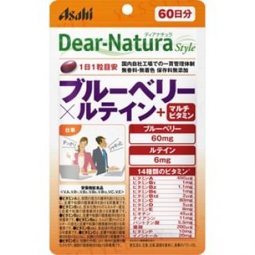 Dear-Natura Style Blueberry x Lutein + Multivitamin 60 days 60 capsules