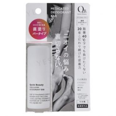 LIBERTA - QB Medicated Deodorant Bar Unscented 20g