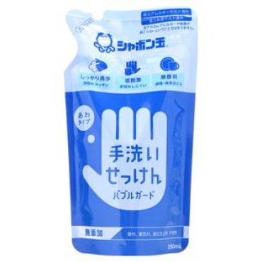 Shabondama Soap - Bubble Guard Hand Wash 250ml Refill
