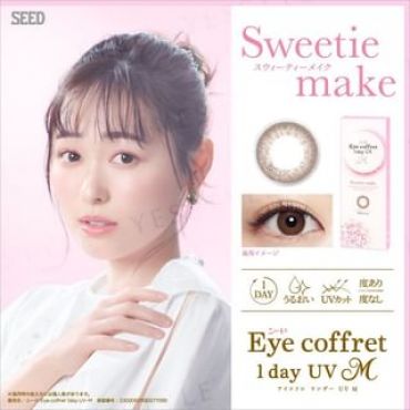SEED - Eye Coffret 1 Day UV Color Lens Sweetie Make P-1.50 (30 pcs)