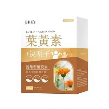 Lutein + Cassia Seed Softgel 30 softgels
