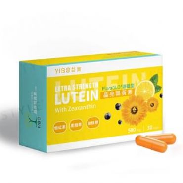 YIBO Extra Strength Lutein With Zeaxanthin 30 Capsules