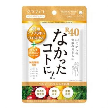 Forget About it! R40 Diet Supplement 120 tablets