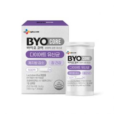 BYOCORE Diet Probiotics 480mg x 30 capsules
