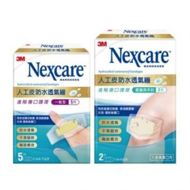 3M - Nexcare Hydrocolloid Waterproof Bandages 2.5cm x 5.7cm - 5 pcs