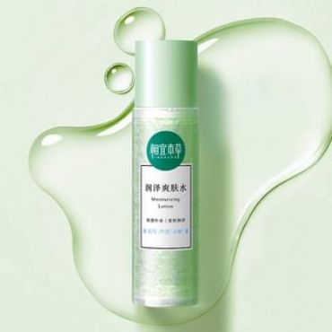 INOHERB - Moisturizing Lotion #Lotion - 200ml