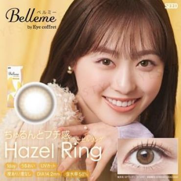 SEED - Belleme by Eye Coffret 1 Day Color Lens Hazel Ring P-0.00 (10 pcs)