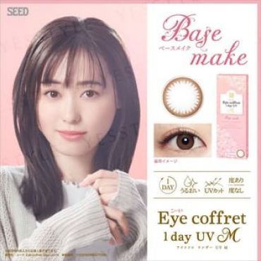 SEED - Eye Coffret 1 Day UV Color Lens Base Make P-5.00 (10 pcs)