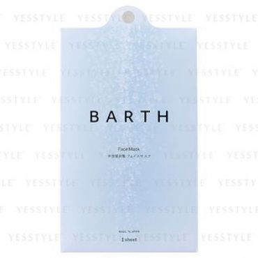 BARTH - Face Mask 1 pc
