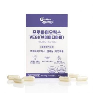 Probiotics VEGI 450mg x 30 capsules