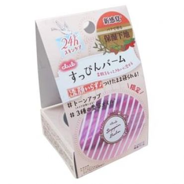 club cosmetics - Suppin Balm 20g