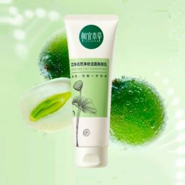 INOHERB - 2 In 1 Cleansing Milk #Cleasing Milk - 130g