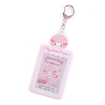 PVC Photo Card Holder Keyring (My Sweet Piano) 7.4 x 0.3 x 14.4cm