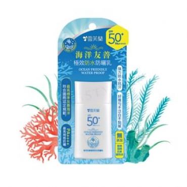 Shen Hsiang Tang - Cellina Ocean Friendly Water Proof Sunscreen Lotion SPF 50+ PA++++ 50g