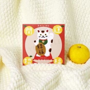 Daily Aroma Japan - Beckoning Cat Yuzu Fruit Peel Bath Salt 40g