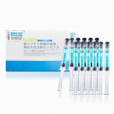 COYU - 10000ppm Copper Peptide Ultimate Moisturizing Essence 2ml x 12