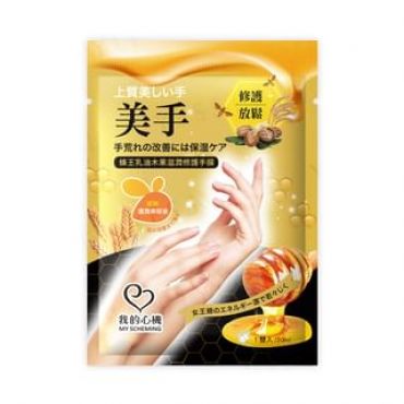 My Scheming - Royal Jelly Shea Butter Moisturizing Hand Mask 1 pair