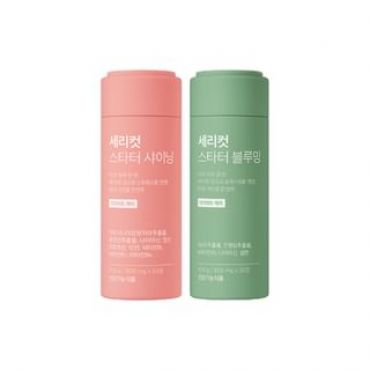 Serycut Starter Duo Set 2 pcs