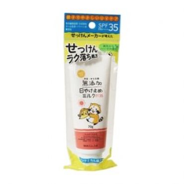 MAX - Additive Free Life Sunscreen Milk 70g