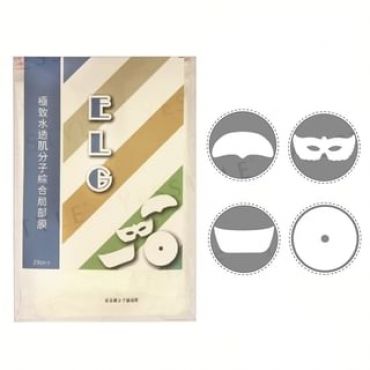 E.L.G - Ultimate Moisturizing Molecule Comprehensive Partial Mask 20 pcs