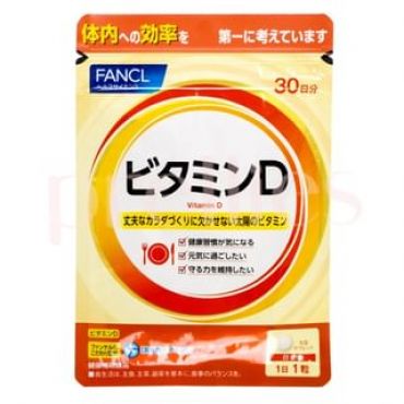 Vitamin D Tablets 30 tablets (30 days supply)