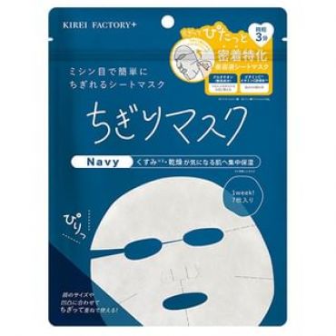 KIREI FACTORY - Tear Off Mask 02 Navy - 7 pcs