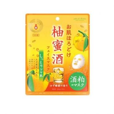 Beauty World - Yuzu Brightening Moisture Facial Mask 1 pc
